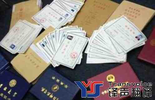 英文翻譯公司怎么選擇(圖1) 英文翻譯公司哪家好