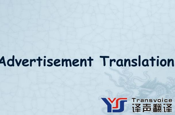 英語翻譯