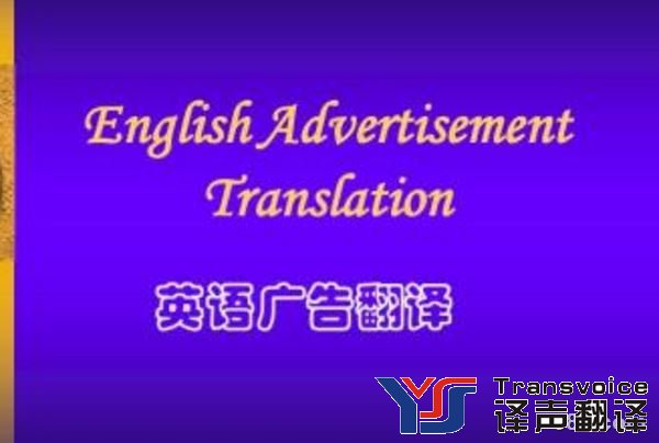 翻譯服務(wù)