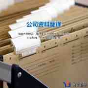 醫(yī)學藥品說明書翻譯英語細節(jié)