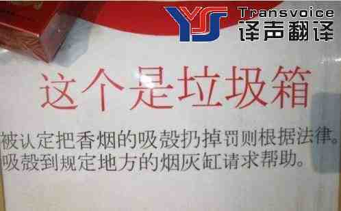 泰語翻譯成中文