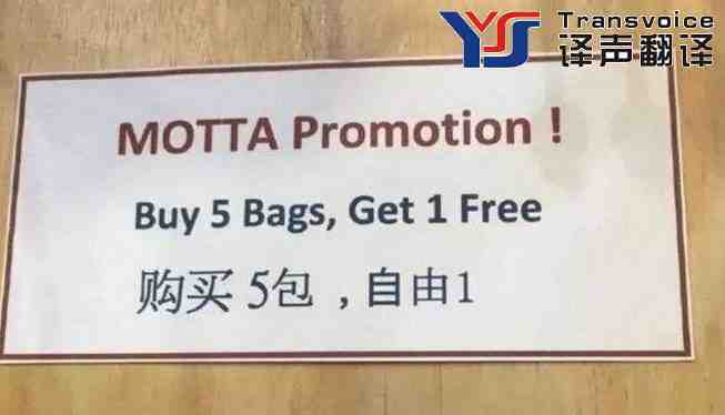泰語翻譯成中文