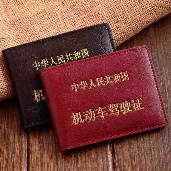 駕照翻譯多少錢?(圖2) 駕照翻譯公司