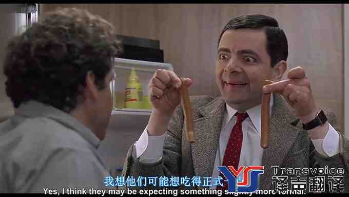 字幕翻譯