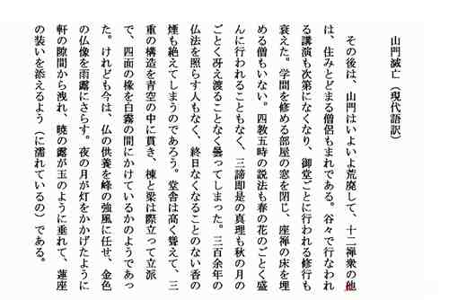 如何做好日語(yǔ)翻譯 如何做好日語(yǔ)翻譯