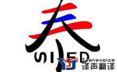 泰語翻譯_泰語翻譯如何保證翻譯品質(zhì)