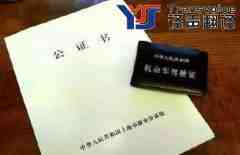 駕照翻譯多少錢(qián)?(駕照翻譯件)