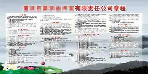 企業(yè)章程翻譯公司哪家強(qiáng)? 企業(yè)章程翻譯公司哪家強(qiáng)?