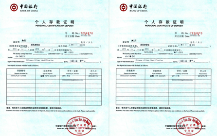 出國留學翻譯