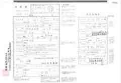 日語出生證明翻譯_日本出生證明翻譯公證