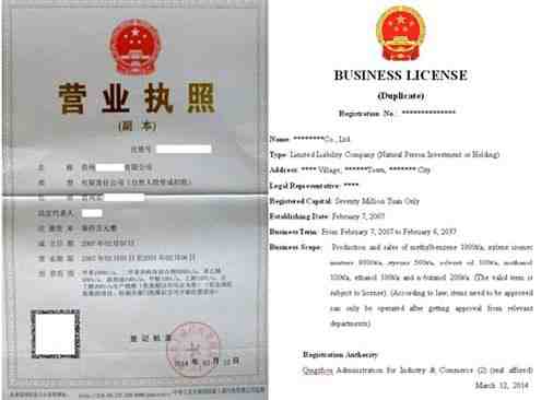 有資質(zhì)的翻譯公司