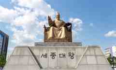 金正恩第三次訪華 朝鮮語(yǔ)與韓語(yǔ)之間又有何區(qū)別