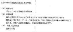 日語醫(yī)學(xué)翻譯機(jī)構(gòu)_專業(yè)日語醫(yī)學(xué)翻譯