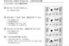 說明書翻譯注重細(xì)節(jié)