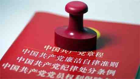 反腐熱詞翻譯(圖1) 翻譯.jpg
