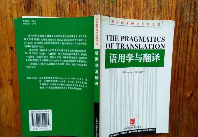英語翻譯