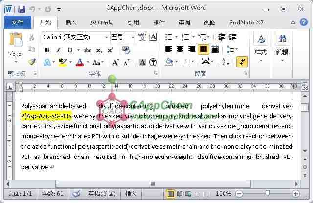 Trados 2014如何為譯文添加或消除突顯顏色(圖6) 640×415