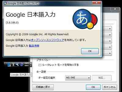 日文輸入法