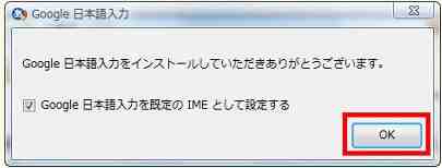 日文輸入法