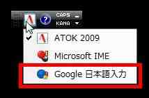 日文輸入法