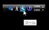 日文輸入法