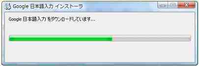 日文輸入法