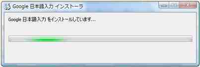 日文輸入法