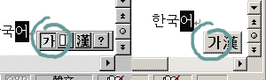 練習韓文打字法_韓語輸入法下載(圖2)