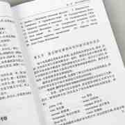 俄譯漢翻譯_俄譯漢刪減詞語銜接除障