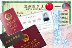 翻譯章是什么_公司可以蓋翻譯章