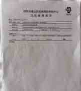 核酸檢測證明報告單翻譯_核酸檢測報告翻譯英文蓋章認證 