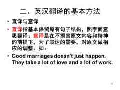 英譯中翻譯價(jià)格_英譯中翻譯收費(fèi)標(biāo)準(zhǔn)