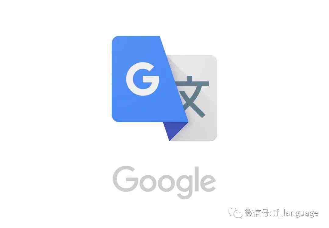 印尼語翻譯在線_哪個翻譯軟件可以翻譯印尼語(圖1) 印尼語翻譯在線_哪個翻譯軟件可以翻譯印尼語(圖1)