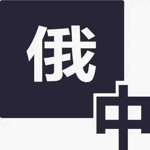 一般翻譯公司報價多少？價格與哪些事項有關(guān)呢？