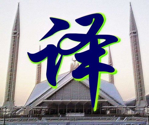 翻譯公司會(huì)對(duì)于客戶(hù)的反饋進(jìn)行重視
