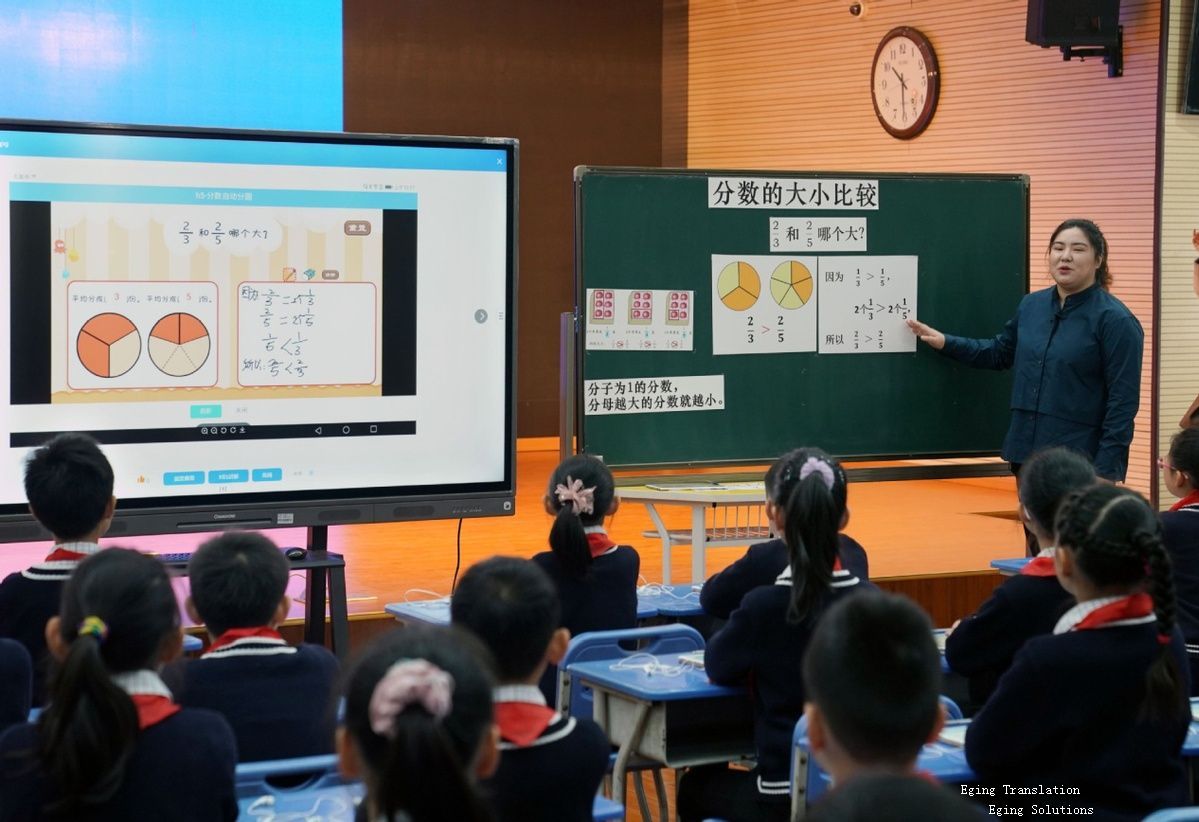 新時(shí)代基礎(chǔ)教育強(qiáng)師計(jì)劃