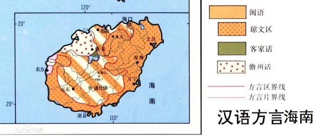 海口方言大全（海南方言翻譯器在線）