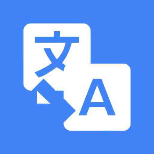 德語翻譯在線翻譯中文 德語翻譯真的很難嗎?(圖1) 德語翻譯在線翻譯中文