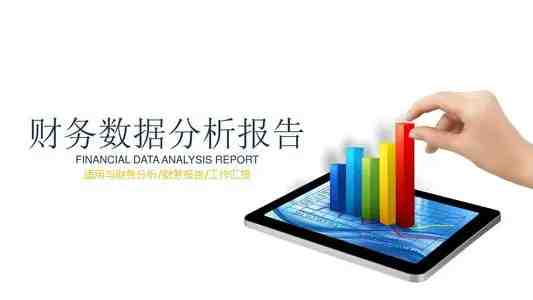 財(cái)務(wù)報(bào)告翻譯中常見哪些錯誤呢?(圖1) 財(cái)務(wù)報(bào)告翻譯