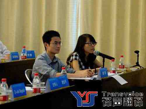 會議口譯時常見問題有哪些?(圖2) 會議口譯時常見問題有哪些?