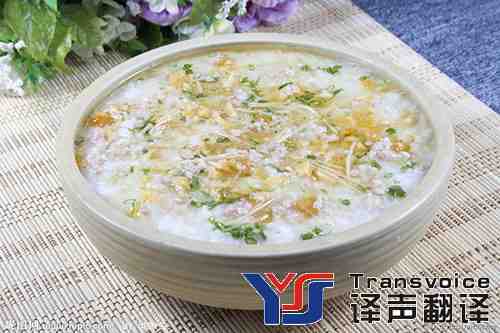 中華傳統(tǒng)飲食文化翻譯