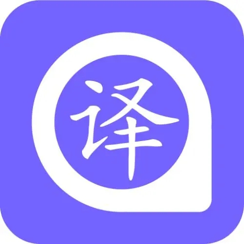 德語(yǔ)的翻譯工作呈現(xiàn)更好效果